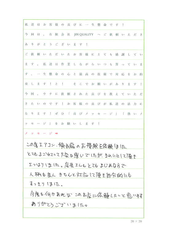 20190912_154219-2.jpg 20190912_154219-2.jpg