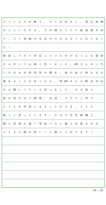 anke-to.4.pdf.web.2.jpg anke-to.4.pdf.web.2.jpg