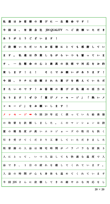 anke-to1.pdf.web.gif anke-to1.pdf.web.gif