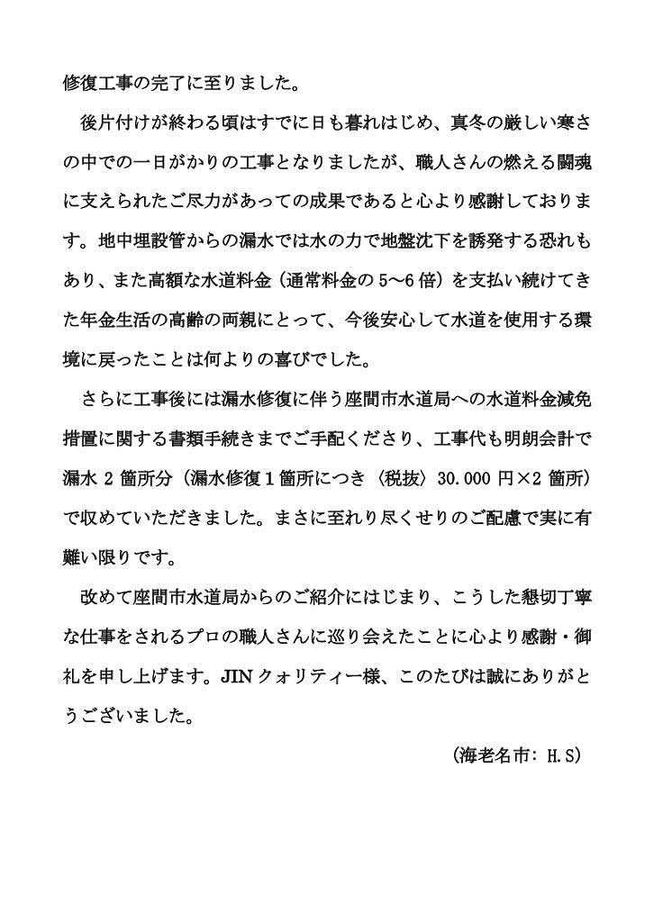 auto-HHGz6Y.jpg auto-HHGz6Y.jpg