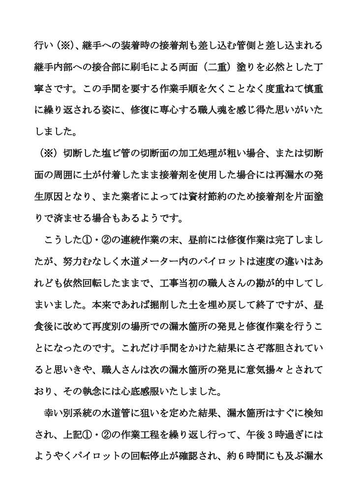 auto-kloVfk.jpg auto-kloVfk.jpg