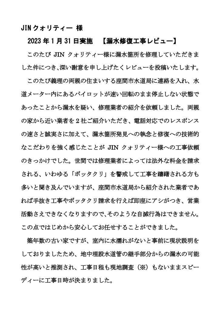 auto-lPoOTL.jpg auto-lPoOTL.jpg