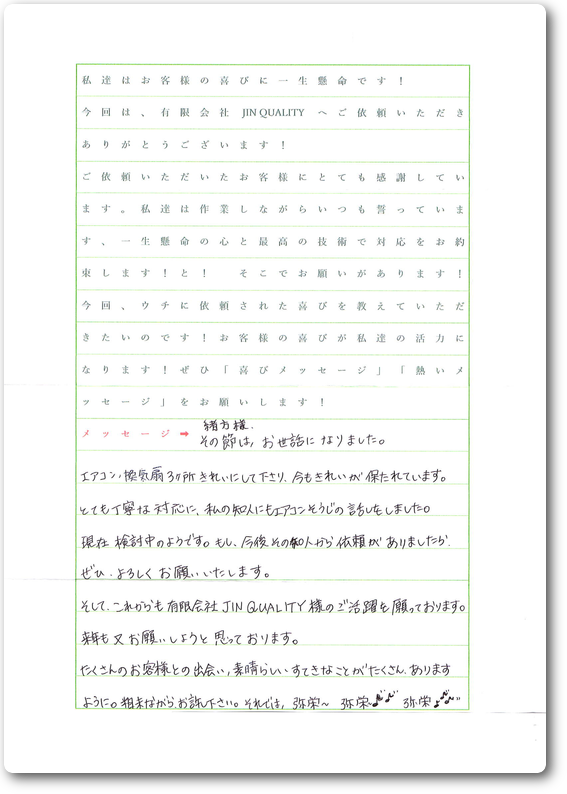 s_20190912_154219-1.png s_20190912_154219-1.png